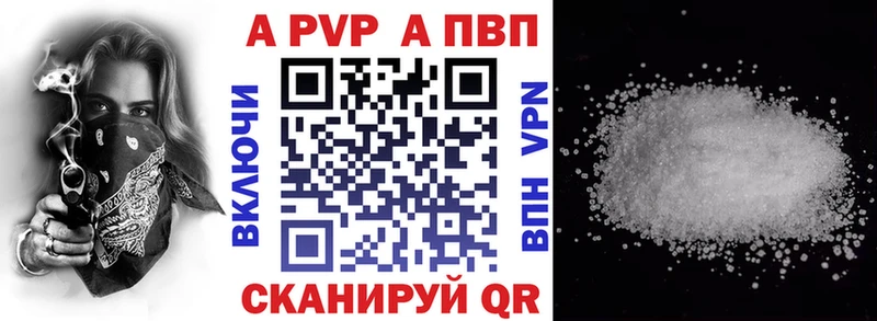 Alpha-PVP СК КРИС Пыталово