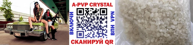 Alpha PVP VHQ Пыталово