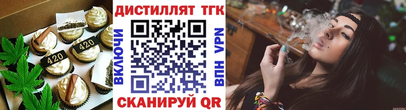 Cannafood конопля  Пыталово 