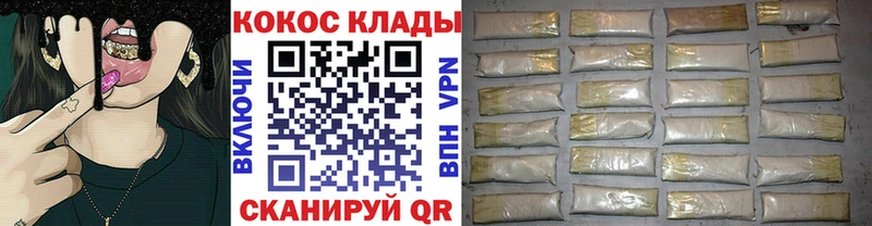 COCAIN FishScale  мега как зайти  Пыталово 