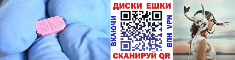 купить   Пыталово  Экстази DUBAI 