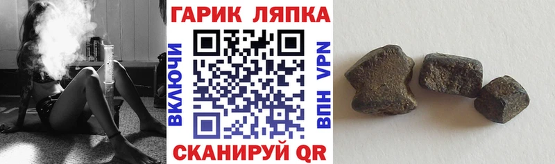 ГАШ 40% ТГК  что такое наркотик  KRAKEN рабочий сайт  Пыталово 