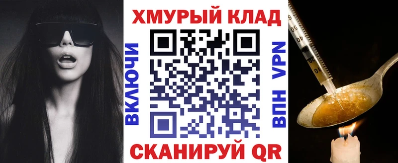 Героин афганец  гидра сайт  Пыталово 
