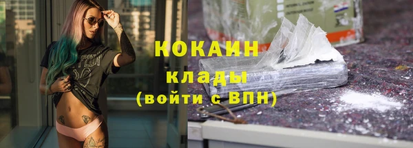 бутик Михайловск