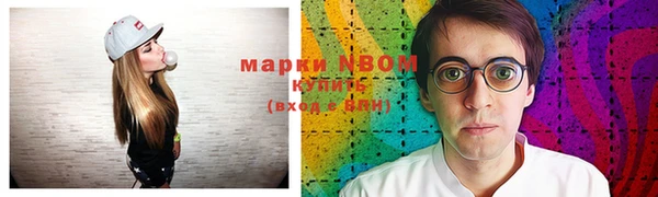 бутик Михайловск