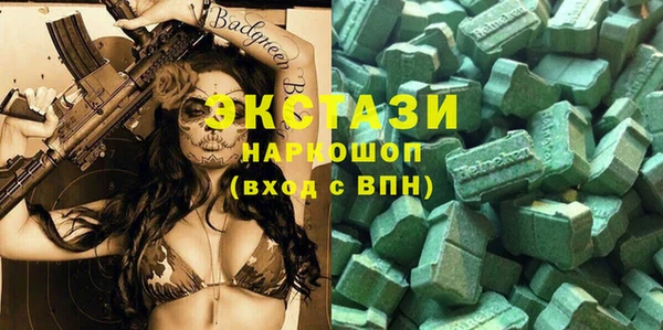 трава Мегион