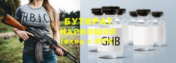 марки nbome Медногорск