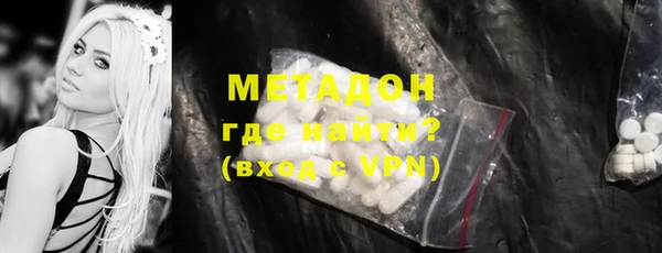 марки nbome Медногорск