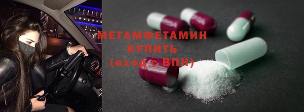 бутик Михайловск