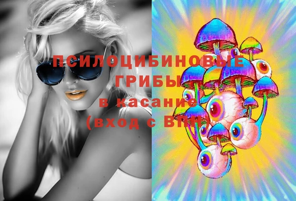 мефедрон Михайловка