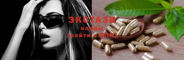 альфа пвп Пионерский