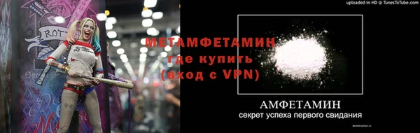 мефедрон Михайловка