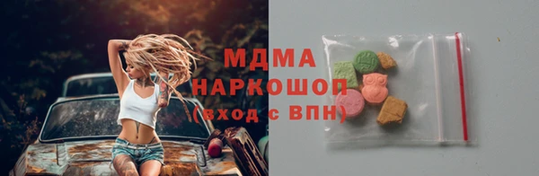 трава Мегион
