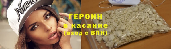 марки nbome Медногорск
