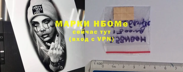 эйфоретик Медвежьегорск