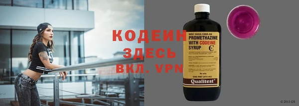 стаф Пикалёво