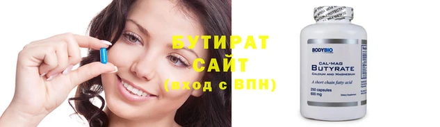 мефедрон Михайловка
