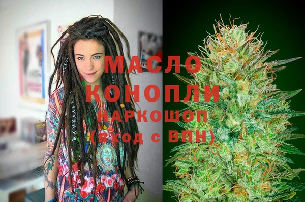 марки nbome Медногорск