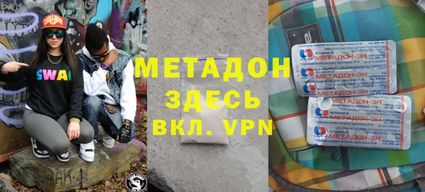 марки nbome Медногорск