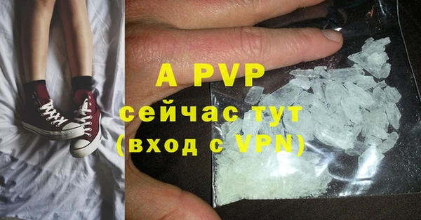трава Мегион