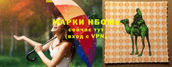 трава Мегион
