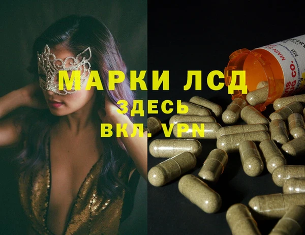 марки nbome Медногорск