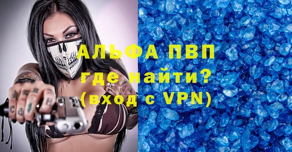 эйфоретик Медвежьегорск