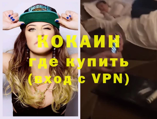 эйфоретик Медвежьегорск
