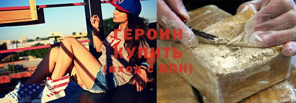 мефедрон Михайловка