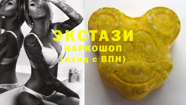 ECSTASY Баксан