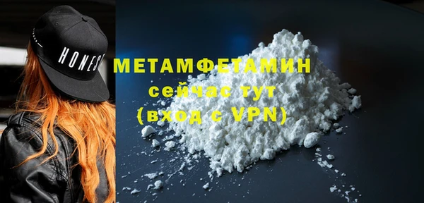 эйфоретик Медвежьегорск