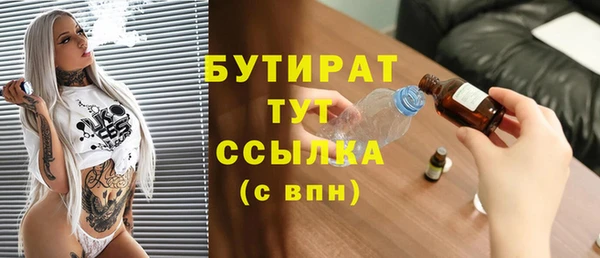 трава Мегион