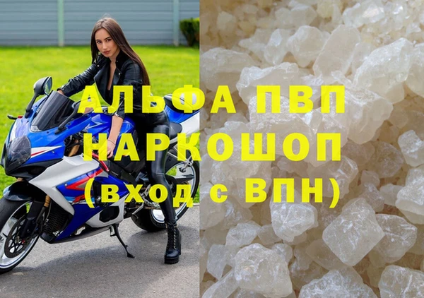 марки nbome Медногорск