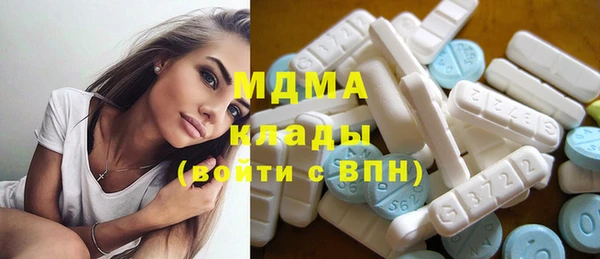 мефедрон Михайловка
