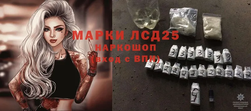 Лсд 25 экстази кислота Пыталово