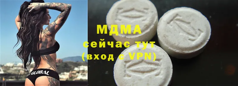 MDMA crystal  Пыталово 