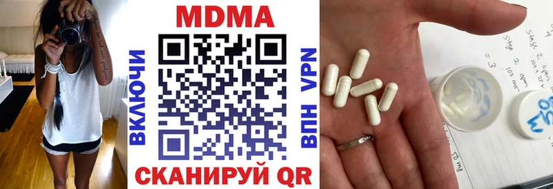 МДМА Molly  Пыталово 