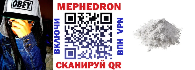 МЕФ 4 MMC  где купить наркоту  Пыталово 