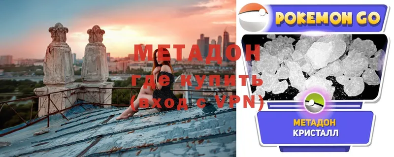 ОМГ ОМГ маркетплейс  где найти   Пыталово  МЕТАДОН methadone 